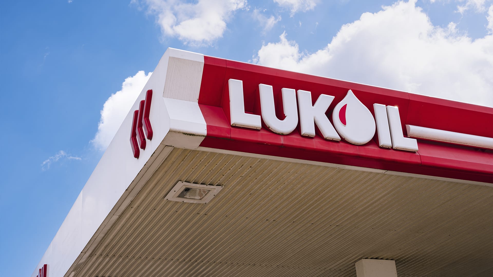 США продлили срок продажи активов "Лукойла"