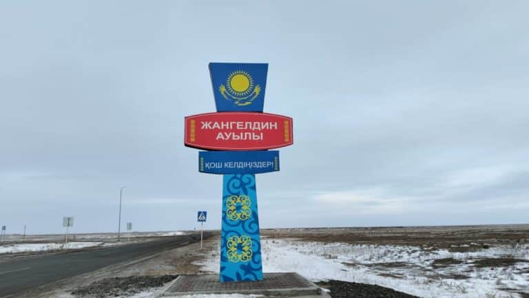 Как жила семья, полностью пропавшая в Атырауской области